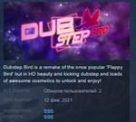 Dubstep Bird  💎 STEAM KEY REGION FREE GLOBAL