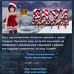 Save Christmas STEAM KEY REGION FREE GLOBAL