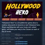 Hollywood Hero STEAM KEY REGION FREE GLOBAL