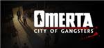 Omerta City of Gangsters *STEAM KEY СТИМ КЛЮЧ ЛИЦЕНЗИЯ