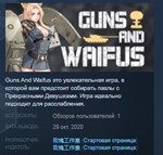 Guns And Waifus STEAM KEY REGION FREE GLOBAL