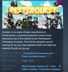 Pesterquest *STEAM KEY REGION FREE GLOBAL