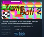 JumpBall 2 * STEAM KEY REGION FREE GLOBAL+РОССИЯ