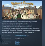 Wallace & Gromit’s Grand Adventures *STEAM KEY РФ+СНГ