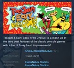 ToeJam & Earl: Back in the Groove! *STEAM KEY GLOBAL