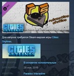 Cities: Skylines - Relaxation Station 💎STEAM KEY