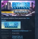 Cities: Skylines - Industries Plus 💎STEAM KEY ЛИЦЕНЗИЯ