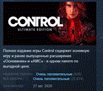 Control Ultimate Edition STEAM KEY GLOBAL+РФ ЛИЦЕНЗИЯ