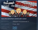 Trump VS Covid: Save The World Clicker STEAM KEY GLOBAL