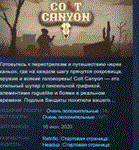 Colt Canyon * STEAM KEY REGION FREE GLOBAL+РОССИЯ