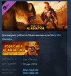 Story of a Gladiator - Soundtrack STEAM KEY REGION FREE