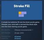 Stroke Fill STEAM KEY REGION FREE GLOBAL