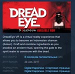 DreadEye VR * STEAM KEY REGION FREE GLOBAL