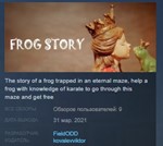 Frog story STEAM KEY REGION FREE GLOBAL