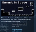 Summit in Space * STEAM KEY REGION FREE GLOBAL