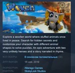 Woven *STEAM KEY REGION FREE GLOBAL