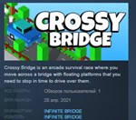 Crossy Bridge STEAM KEY REGION FREE GLOBAL