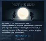 Morkredd *STEAM KEY REGION FREE GLOBAL+РОССИЯ