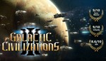 Galactic Civilizations III 3 💎 EPIC GAMES + ПОЧТА