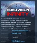 Subdivision Infinity DX *STEAM KEY REGION FREE GLOBAL