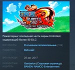 One Piece Unlimited World Red Deluxe Edition*STEAM KEY
