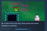 Fancy the Frog *STEAM KEY REGION FREE GLOBAL+РОССИЯ