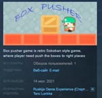 Box Pusher 💎STEAM KEY REGION FREE GLOBAL