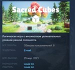 Sacred Cubes * STEAM KEY REGION FREE GLOBAL+РОССИЯ