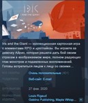 Iris and the Giant*STEAM KEY РОССИЯ СТИМ КЛЮЧ ЛИЦЕНЗИЯ