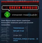 Green Marquis * STEAM KEY REGION FREE GLOBAL