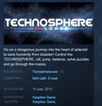 TECHNOSPHERE RELOAD *STEAM KEY REGION FREE GLOBAL