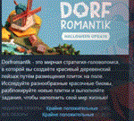 Dorfromantik * АВТОДОСТАВКА STEAM РОССИЯ