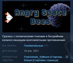 Angry Space Bees STEAM KEY REGION FREE GLOBAL