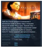 The Orange Box 💎 АВТОДОСТАВКА STEAM GIFT РОССИЯ - irongamers.ru