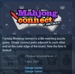 Fantasy Mahjong connect💎 STEAM KEY REGION FREE GLOBAL