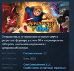 Adventures of Chris * STEAM KEY REGION FREE GLOBAL