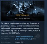 Doctor Who: The Lonely Assassins STEAM KEY REGION FREE