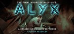 Half-Life: Alyx - Final Hours 💎 STEAM GIFT РОССИЯ