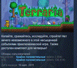 Terraria 💎 STEAM GIFT FOR RUSSIA