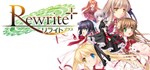 Rewrite+ * АВТОДОСТАВКА STEAM GIFT РОССИЯ