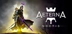 Aeterna Noctis * АВТОДОСТАВКА STEAM РОССИЯ