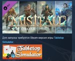 Tabletop Simulator Mistfall * DLC STEAM GIFT РОССИЯ