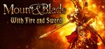 Mount & Blade: With Fire & Sword💎STEAM GIFT РОССИЯ