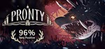 Pronty * АВТОДОСТАВКА STEAM РОССИЯ