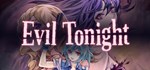 Evil Tonight * АВТОДОСТАВКА STEAM GIFT РОССИЯ
