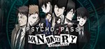 PSYCHO-PASS: Mandatory Happiness * STEAM GIFT РОССИЯ