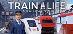 Train Life - A Railway Simulator * STEAM GIFT РОССИЯ