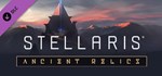 Stellaris Ancient Relics Story Pack*DLC STEAM РОССИЯ