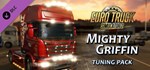 Euro Truck Simulator 2 - Mighty Griffin Tuning Pack 💎