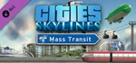 Cities: Skylines - Mass Transit 💎 DLC STEAM GIFT RU